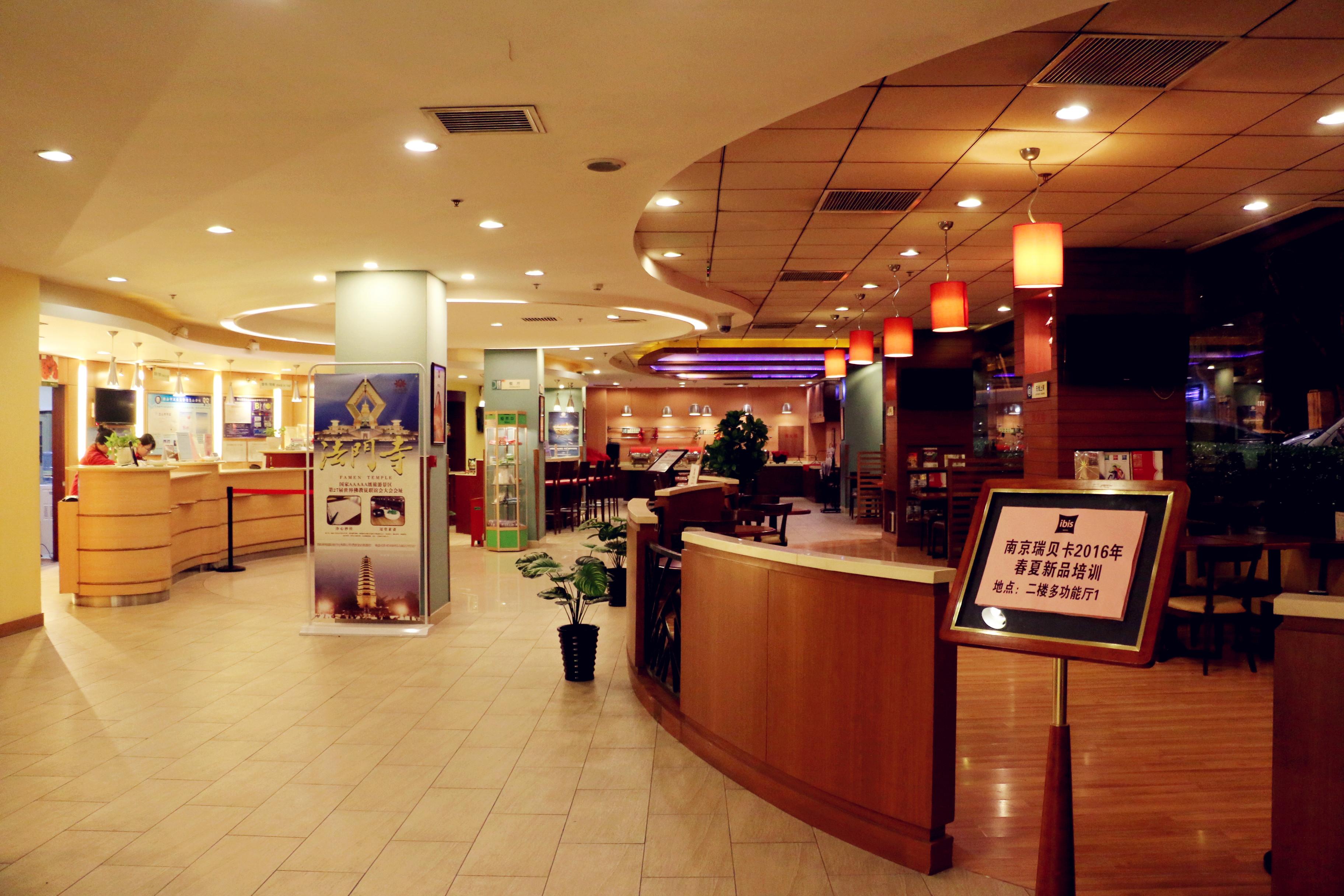 Chenggong International Hotel Xi'An 시안 외부 사진