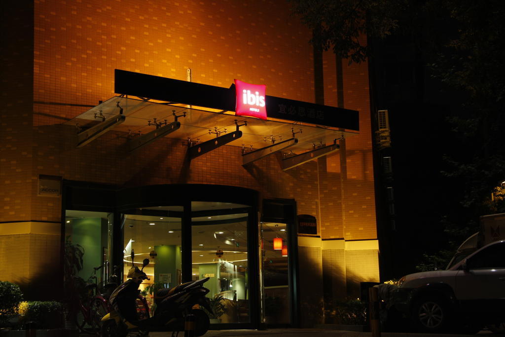 Chenggong International Hotel Xi'An 시안 외부 사진