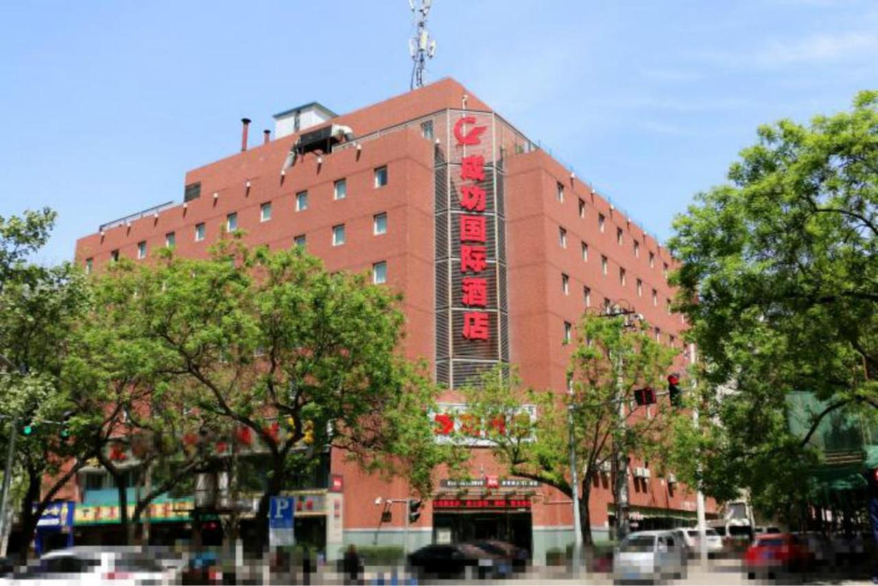 Chenggong International Hotel Xi'An 시안 외부 사진